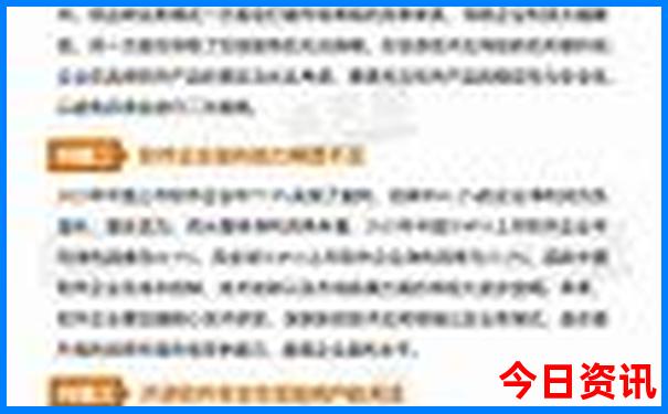 三月旅游国内最佳地