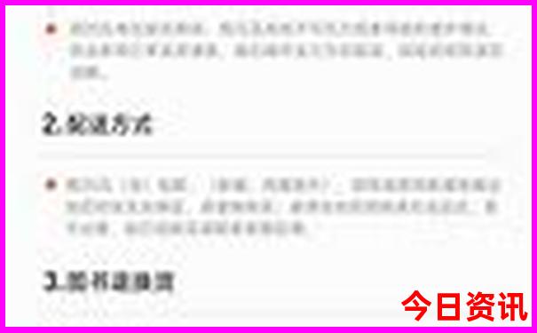 云南4月份旅游攻略